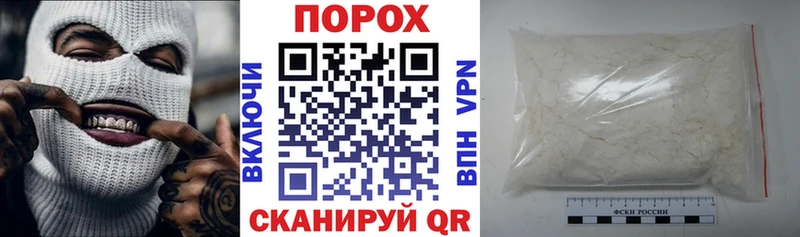 Купить  Болохово  Amphetamine 97% 