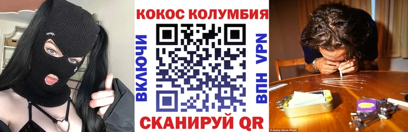 Cocaine FishScale  Купить закладки  Болохово 
