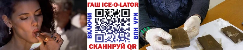 ГАШИШ хэш  Купить  Болохово 