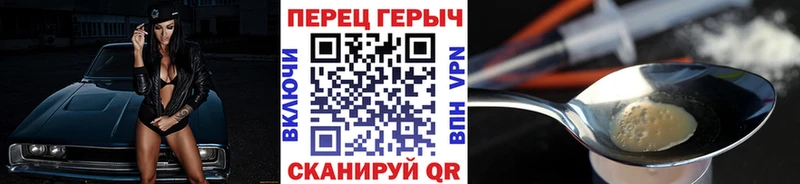 ГЕРОИН герыч  Купить закладки  Болохово 