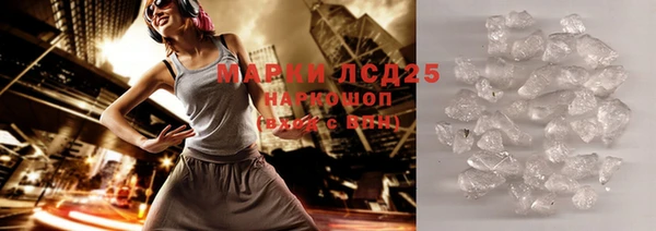 кокаин Зеленокумск