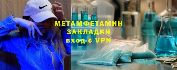 jwh Заводоуковск