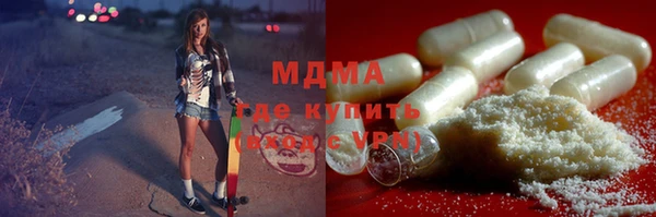 мяу мяу кристалл Заволжье