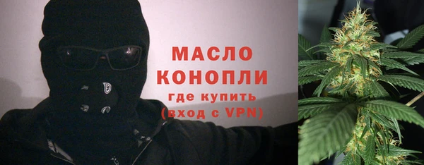мяу мяу кристалл Заволжье