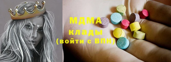 прущие грибы Заволжск