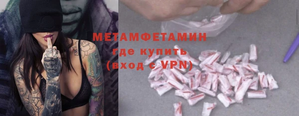 jwh Заводоуковск