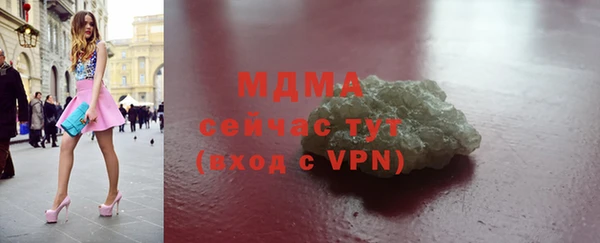 прущие грибы Заволжск