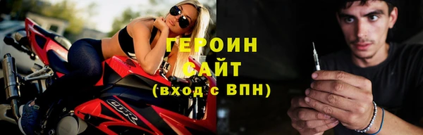 jwh Заводоуковск