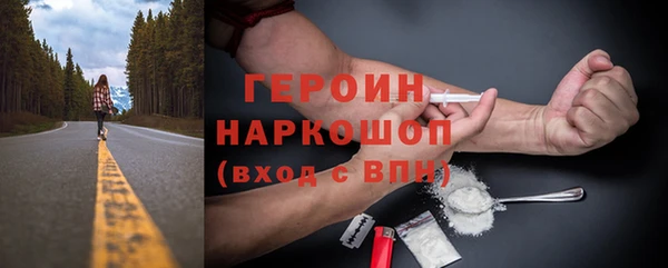 мяу мяу кристалл Заволжье