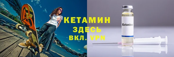 прущие грибы Заволжск