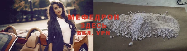 jwh Заводоуковск
