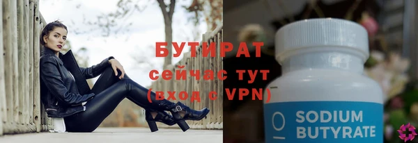 прущие грибы Заволжск