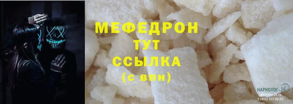 jwh Заводоуковск