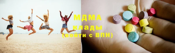 мяу мяу кристалл Заволжье
