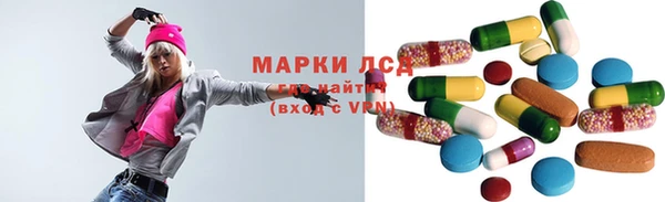 мяу мяу кристалл Заволжье