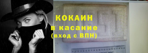 мяу мяу кристалл Заволжье
