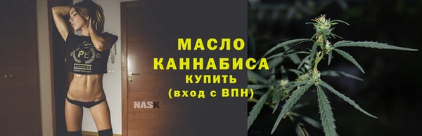 мяу мяу кристалл Заволжье
