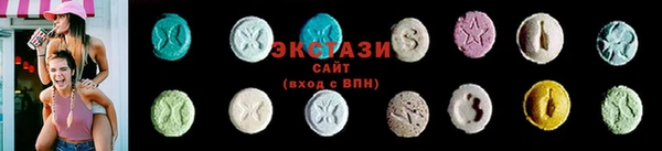 мяу мяу кристалл Заволжье