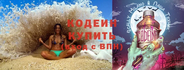 MDMA Зеленодольск