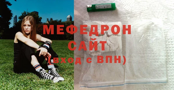 прущие грибы Заволжск