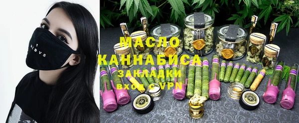мяу мяу кристалл Заволжье