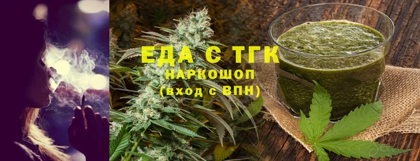 мяу мяу кристалл Заволжье