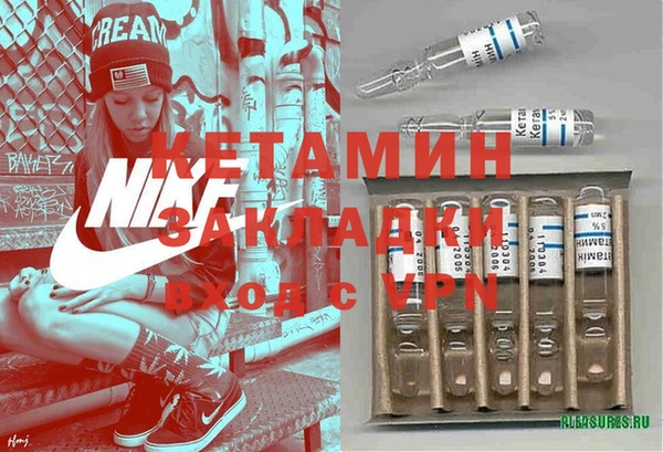 мяу мяу кристалл Заволжье