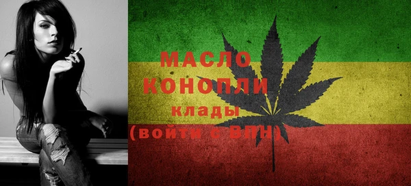 мяу мяу кристалл Заволжье