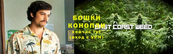 мяу мяу кристалл Заволжье