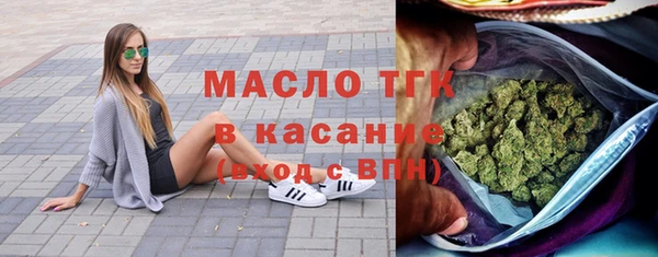 мяу мяу кристалл Заволжье