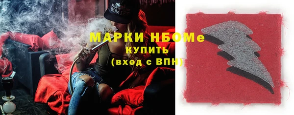 мяу мяу кристалл Заволжье