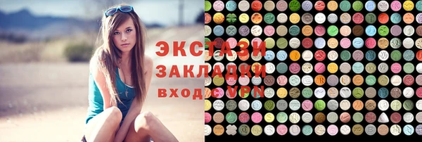 мяу мяу кристалл Заволжье