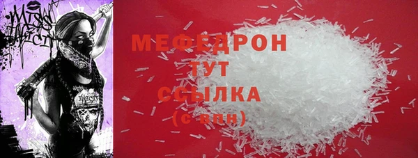 прущие грибы Заволжск