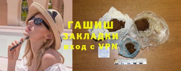 jwh Заводоуковск