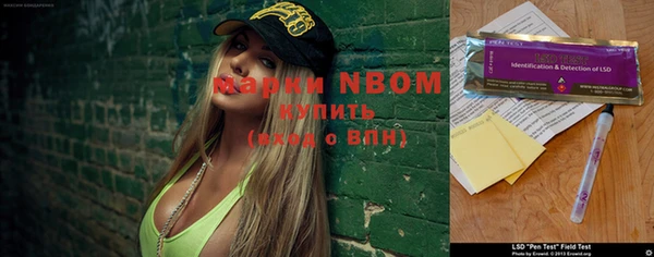 jwh Заводоуковск