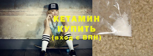 мяу мяу кристалл Заволжье