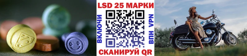 ЛСД экстази кислота  Купить где  Болохово 
