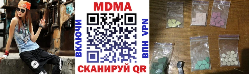 МДМА молли  Купить  Болохово 