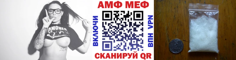 Купить  Болохово  Метамфетамин витя 
