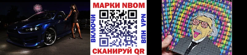 Купить где Болохово Наркотические марки 1,5мг