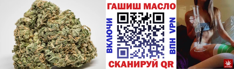 ТГК гашишное масло  Купить  Болохово 