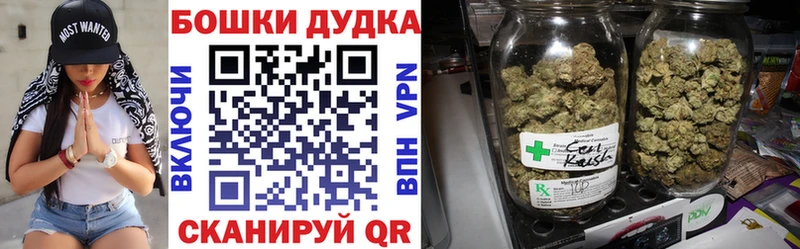 Купить закладки  Болохово  Каннабис Bruce Banner 